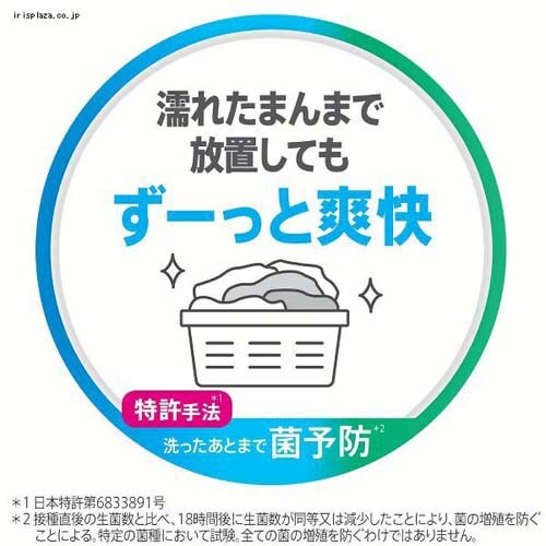 P&G AG[~C {̑ 510g { l EgW{TCY vX 1.22kg_11