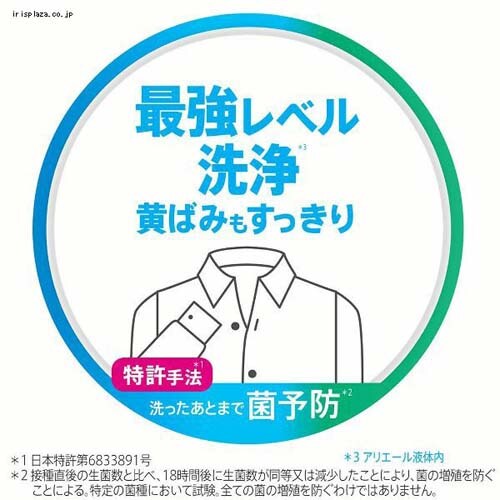 P&G AG[~C {̑ 510g { l EgW{TCY vX 1.22kg_12