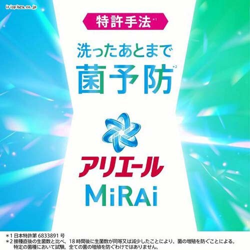 アリエールミライ 本体大 510g＋つめかえウルトラジャンボサイズ 1.22