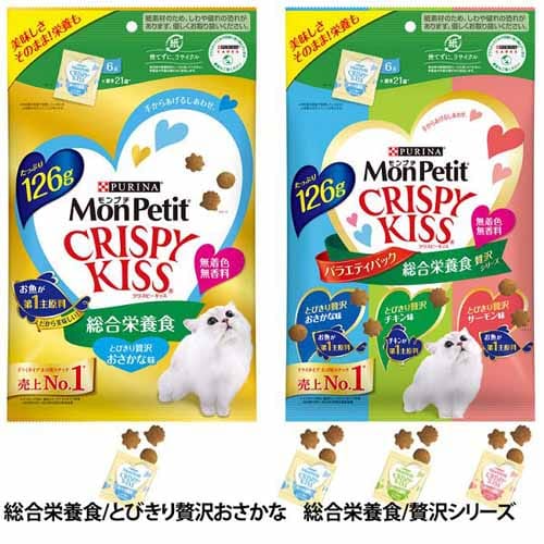 PURINA モンプチ クリスピーキッス バラエティーパック 総合栄養