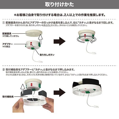 Natulux LEDシーリングファンライト HLCF-550 ブラック シーリングファンライト10畳用 HLCF-550BK/WH｜ヒロ