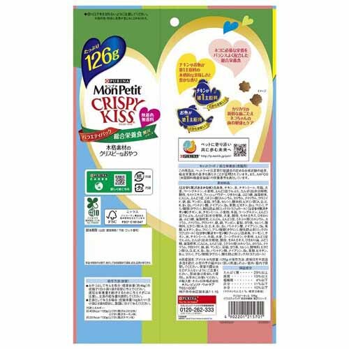 y4Zbgzv` NXs[LbX 144g 12555059 V[t[hZNg_4