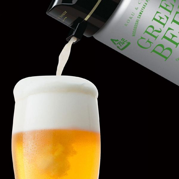 超音波式 ハンディビールサーバー ブルーグレー GH-BEERN-BG 【プラザ