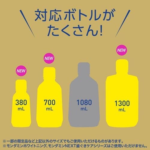 �����ŏo�Ă��郂���_�~���v���~�A���P�A 860ml�Z�b�g �y�v���U�Z���N�g�z_2