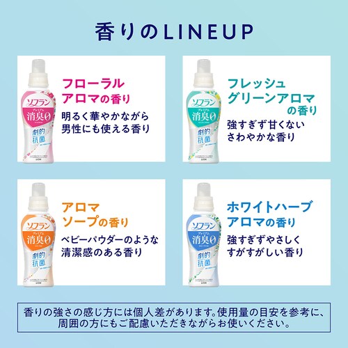 LION \t v~AL { zCgn[uA}̍ 510ml_5