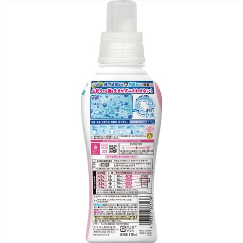 LION \t v~AL { zCgn[uA}̍ 510ml_10