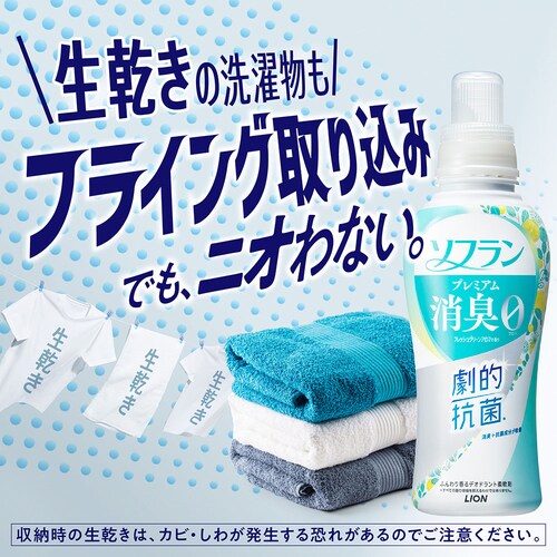LION \t v~AL l  tbVO[A}̍ 950ml_2