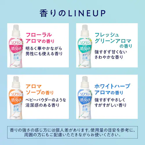 LION \t v~AL l  tbVO[A}̍ 950ml_5