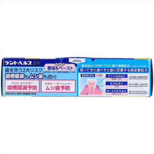 LION fgwX p n~KL DX fBJN[n[u 85g yvUZNgz_2