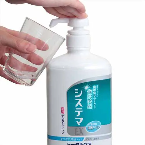 LION VXe} EX f^X e 900ml mAR[^CvyvUZNgz_2