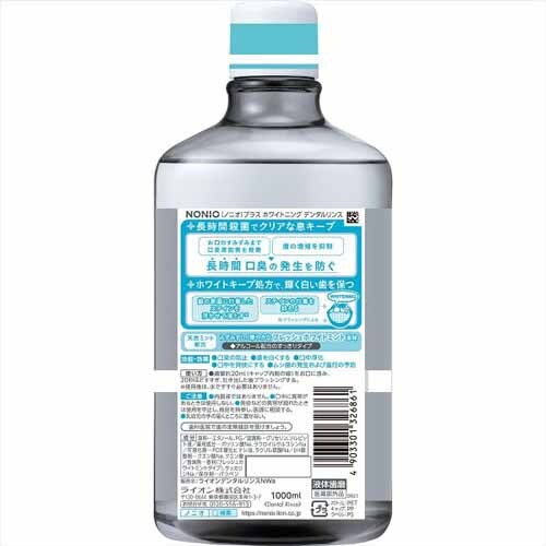 LION NONIO (mjI) vX }EXEHbV zCgjO f^X e 1000ml yvUZNgz_2