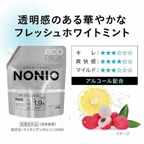 LION NONIO (mjI) vX }EXEHbV zCgjO f^X lߑւ e 950ml yvUZNgz_2