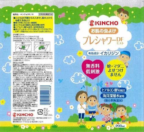 L`[ KINCHO vV[ ̒Xv[ DF(fB[gt[)  200ml CJW yvUZNgz_2