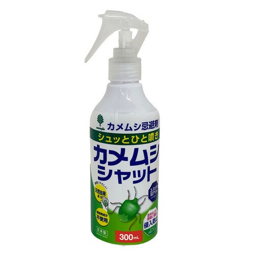JVVbg 300ml K-1056 yvUZNgz_2