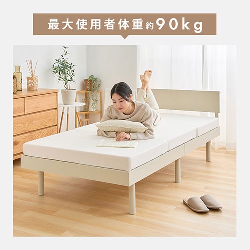 宮付きすのこベッド VSNB-S ナチュラル【プラザセレクト 宮付きすのこベッド VSNB-S ナチュラル【プラザセレクト