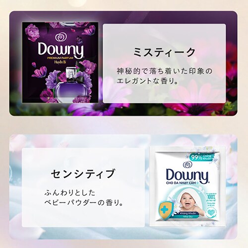 【16個セット】 ダウニー お試しセット 18ml 全4種×各4個セット【代引き不可】_4