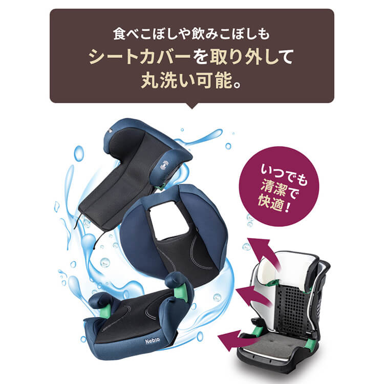 ぴーす専用 シフトピット ISOFIX固定 グレー【プラザセレクト】 7268123