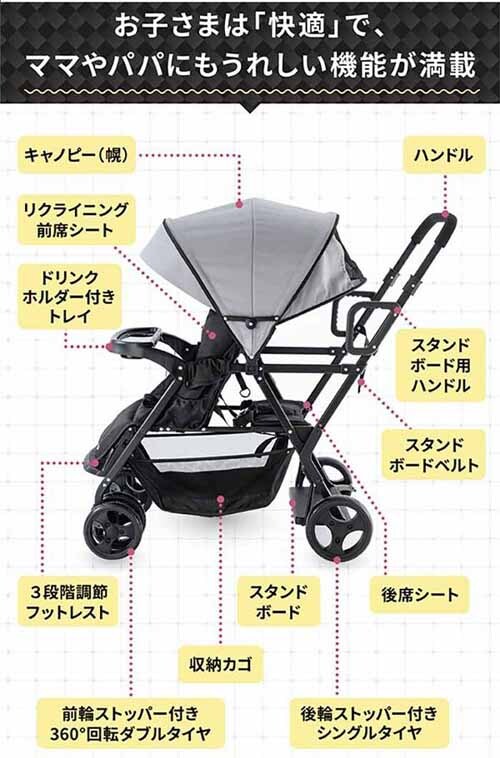 イブ様☆専用 2人乗り可能ベビーカー