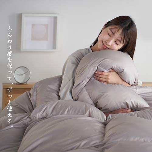 羽毛掛け布団 セミダブル ロング ダウン80％ 高補湿・透湿 グレー