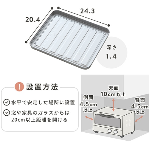 オーブントースター ミラー 2枚焼き POT-213-W ホワイト 7268222