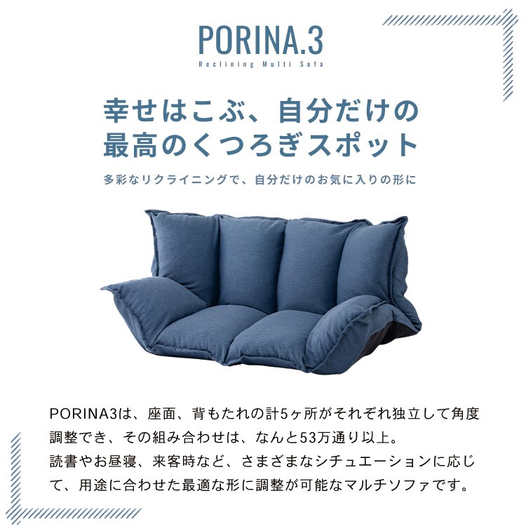 新品未開封 CLEAR GLOBE ふんわりボリュームマルチソファーポリーナ ポリーナ2【PORINA2】2人掛け 家具 インテリア 椅子 24h菊倉E 楽天市場】【最大400円OFFｸｰﾎﾟﾝ】ふんわりボリュームマルチ