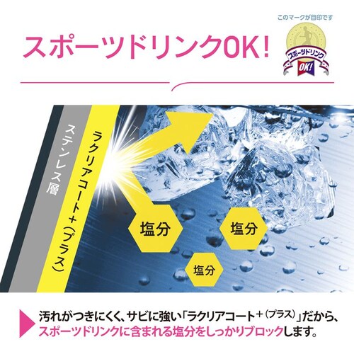  600ml ۈ XeX}O V[X SM-GS60-GM H@Ή zCgyvUZNgz_6