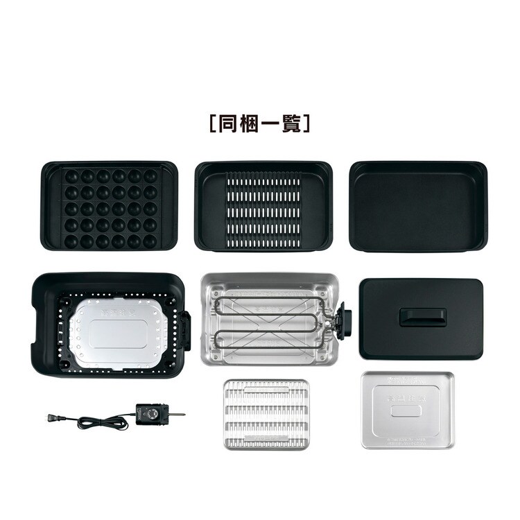 象印 ホットプレート チャコール EA-HA30-HZ 【プラザセレクト