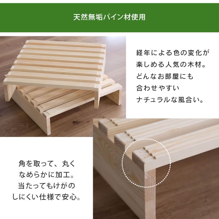 パレットベッド　檜　12枚 ひのきパレット パレットベッド ベッドフレーム シングル 木製