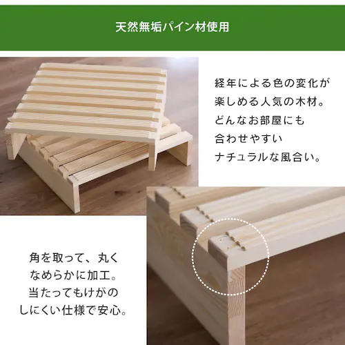 パレットベッド 8枚セット 【プラザセレクト】_10