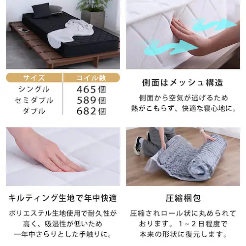 パレットベッド 8枚セット 【プラザセレクト】_17