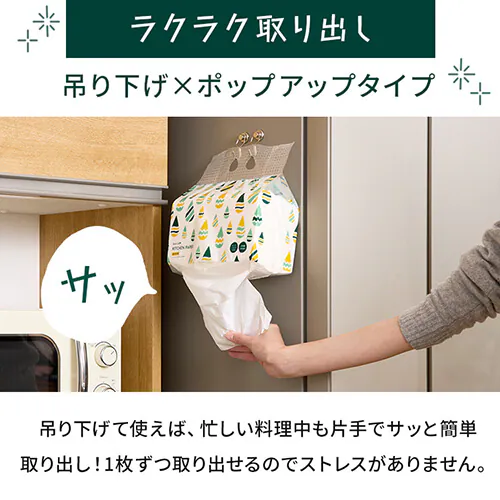 【6個セット】2wayキッチンペーパー 200組 ピュアパルプ100%_7