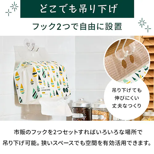 【6個セット】2wayキッチンペーパー 200組 ピュアパルプ100%_8