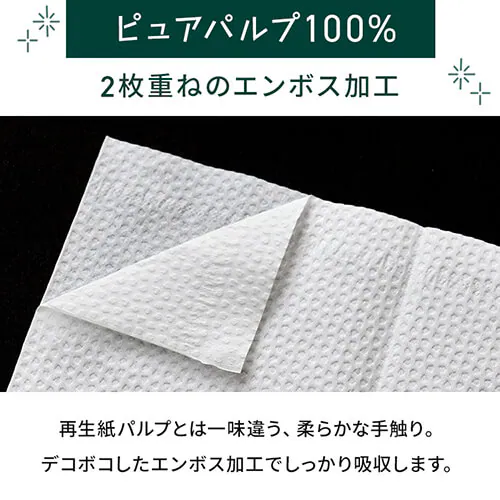 【6個セット】2wayキッチンペーパー 200組 ピュアパルプ100%_11