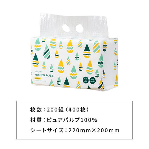 【6個セット】2wayキッチンペーパー 200組 ピュアパルプ100%_15