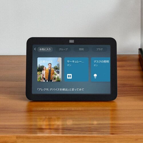 Echo Show 8 (GR[V[8) 3i2024Nj B0BLS56CT4yvUZNgz_2
