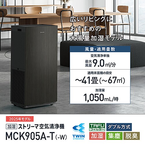 _CL C@ GAN[i[ Xg[} MCK905A-W zCg_3