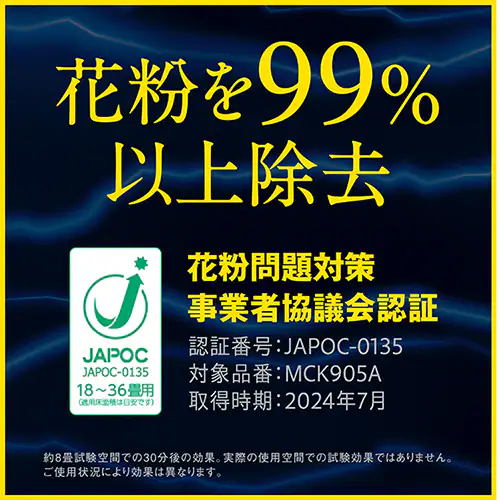 _CL C@ GAN[i[ Xg[} MCK905A-W zCg_6