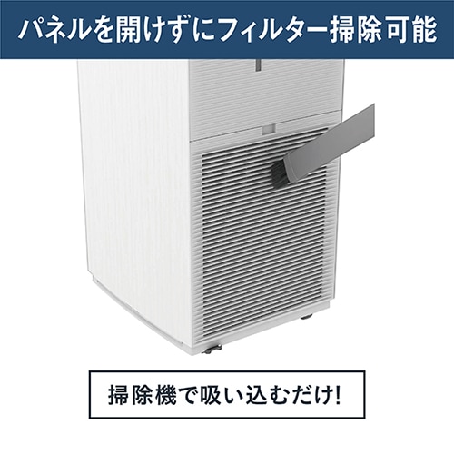ダイキン加湿ストリーマ空気清浄機 ホワイトMCK40X-W | グリーン
