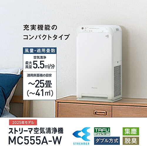 _CL C@ GAN[i[ RpNg^Cv MC555A-W_3