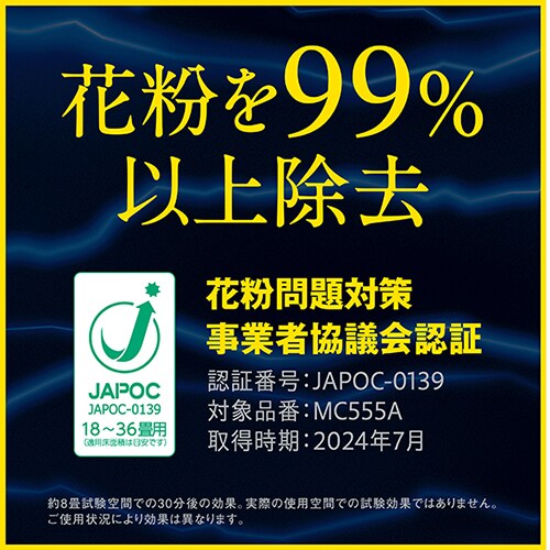 _CL C@ GAN[i[ RpNg^Cv MC555A-W_6