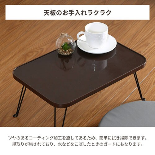 ローテーブル 折りたたみ 45×30cm カラーミニテーブル CCB4530 14423
