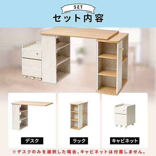 学習机 勉強机 FJ-024-IR ホワイト＆ビーチ 7269436