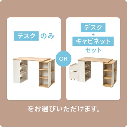 勉強机 学習机 勉強机 幅100cm ひろびろ天板 FJ-024-IR オーク 7269437