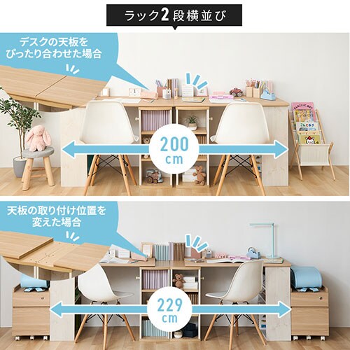 学習机 勉強机 幅100cm ひろびろ天板 FJ-024-IR オーク 7269437