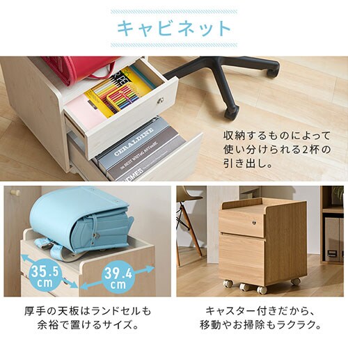 学習机 勉強机 FJ-024-IR ホワイト＆ビーチ 7269436