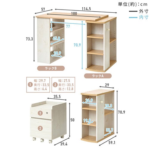 学習机 勉強机 幅100cm ひろびろ天板 FJ-024-IR オーク 7269437