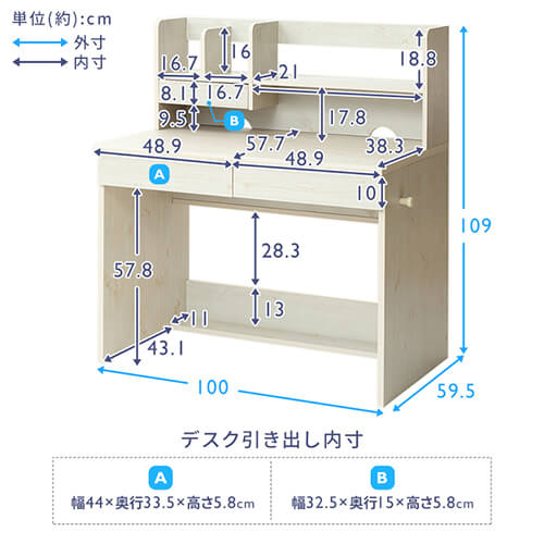 専用　コスガ学習机(机部分) コスガの学習机・ワークショップ