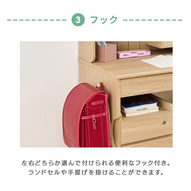 机 学習机 勉強机 カントリー調 FJ-026-IR ビーチ【プラザ