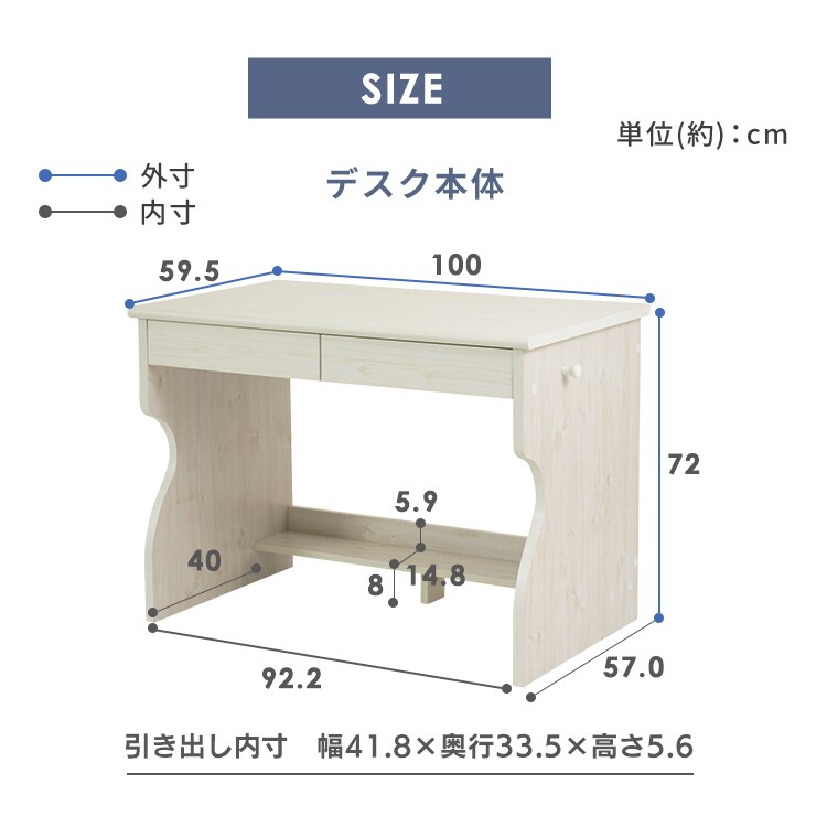 2,000円OFFクーポン】机 学習机 勉強机 カントリー調 FJ-026-IR