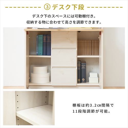 学習机 勉強机 幅90cm 折りたたみ FJ-028-IR ホワイト＆ビーチ 7269444